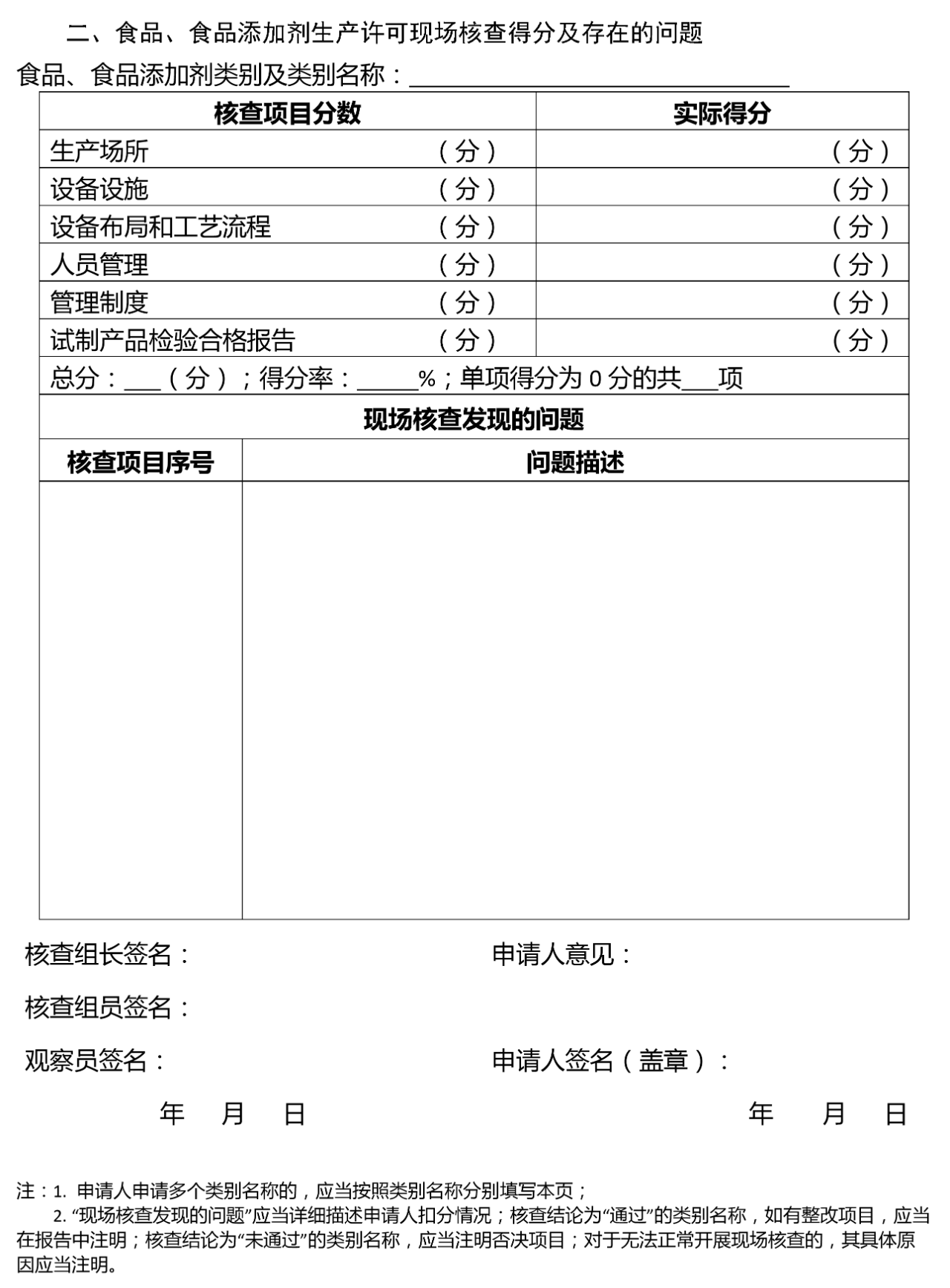 07664cef5a0933acbcc7495a504573a3.png