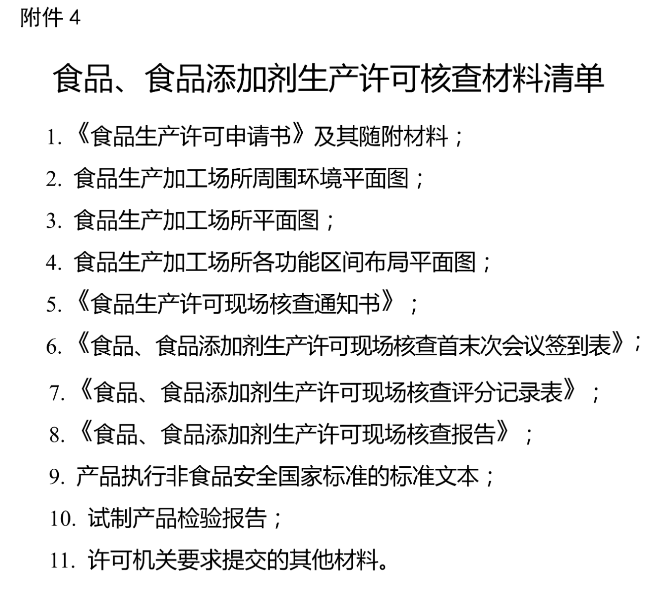b0f8ee2079e211fbaa897ffc7436d621.png