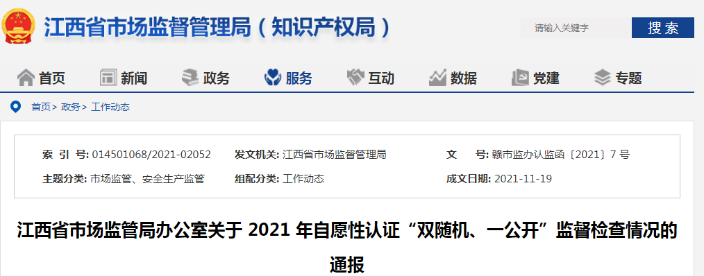 df4db8a0401f5036ac6908eb0402dc2b.png