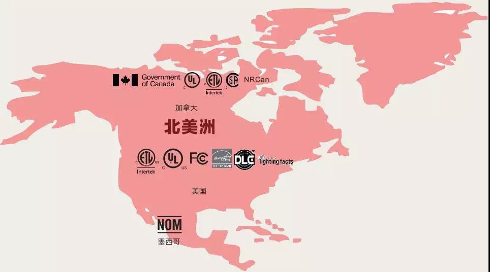 北美认证地图