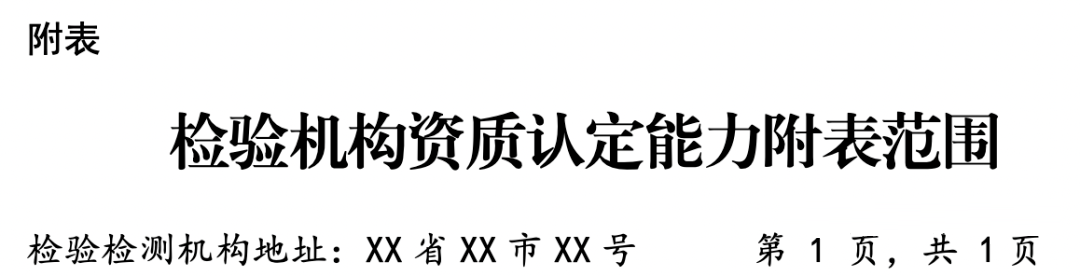 e23c35504d7ebf1e459283deec47ca0a.png