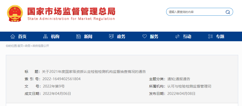 ac20546f20bac1a85935ea0e278f9037.png